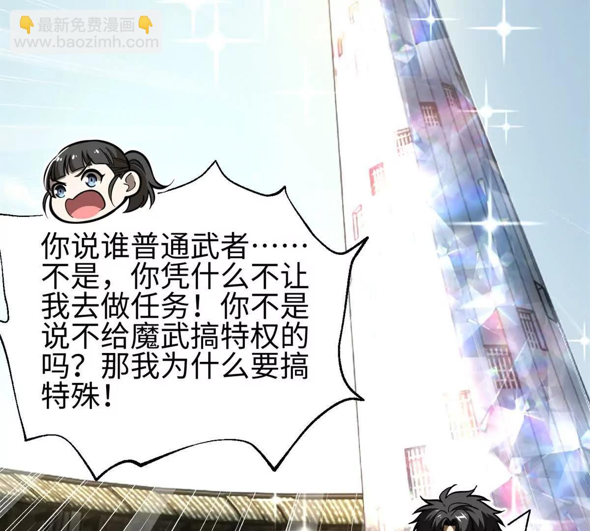309 倾巢而动(1/4)-第314话