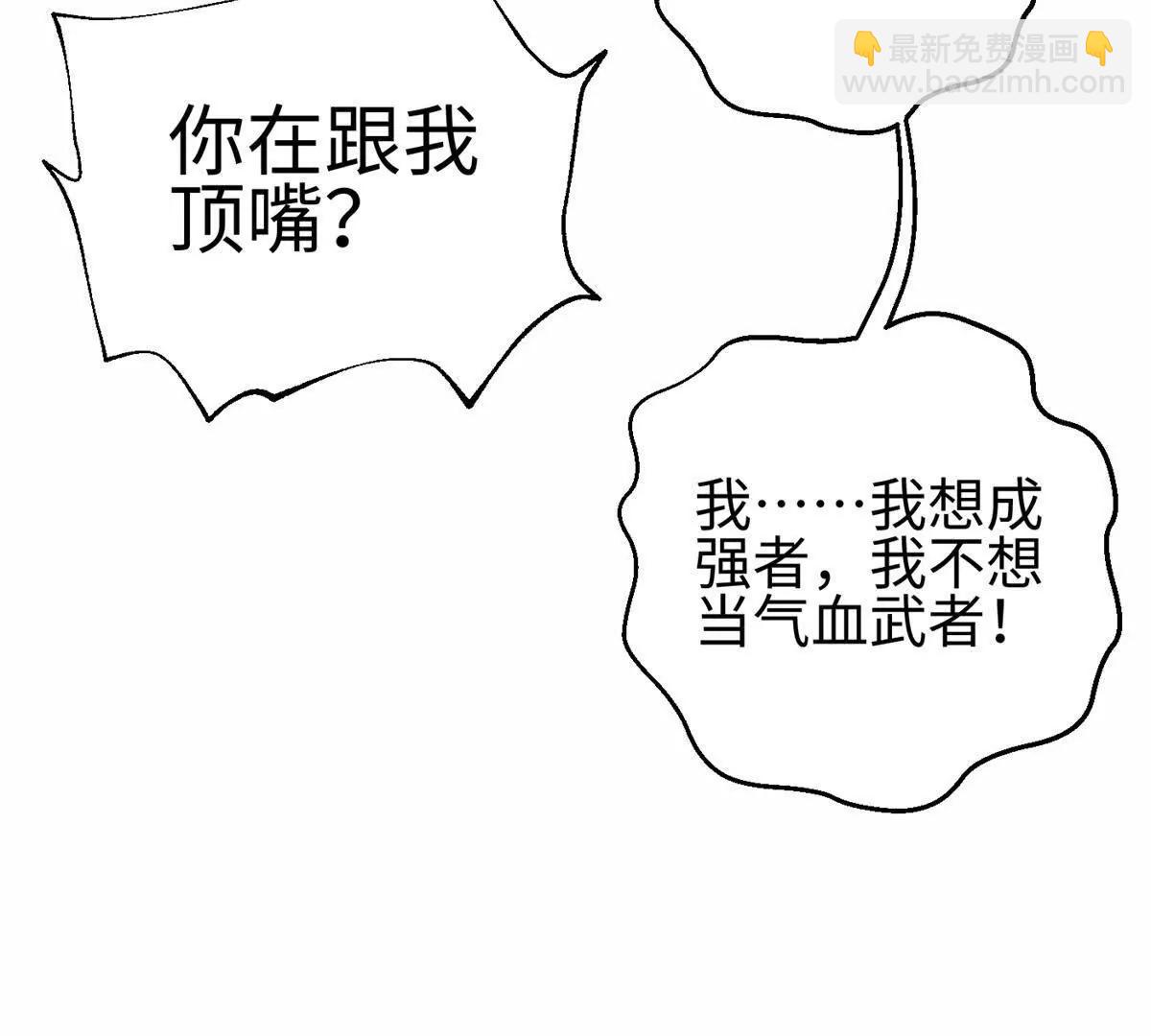 309 倾巢而动(1/4)-第314话