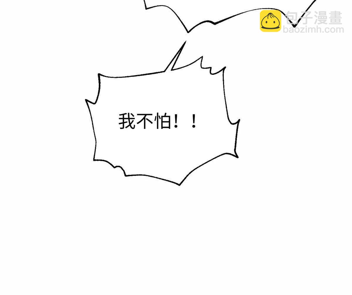 309 倾巢而动(1/4)-第314话