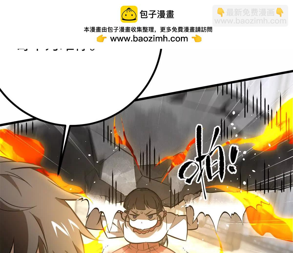 309 倾巢而动(1/4)-第314话