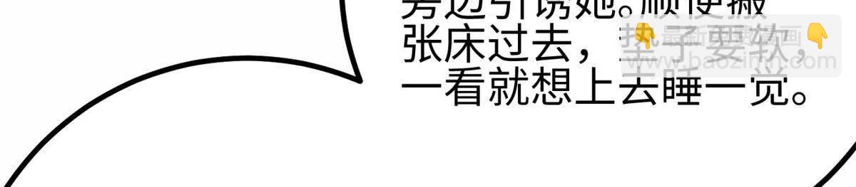 309 倾巢而动(1/4)-第314话