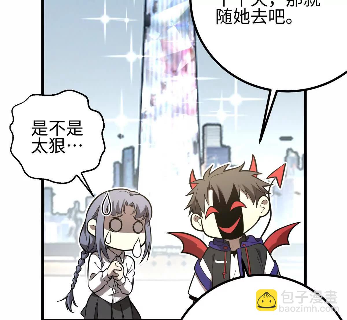 309 倾巢而动(1/4)-第314话