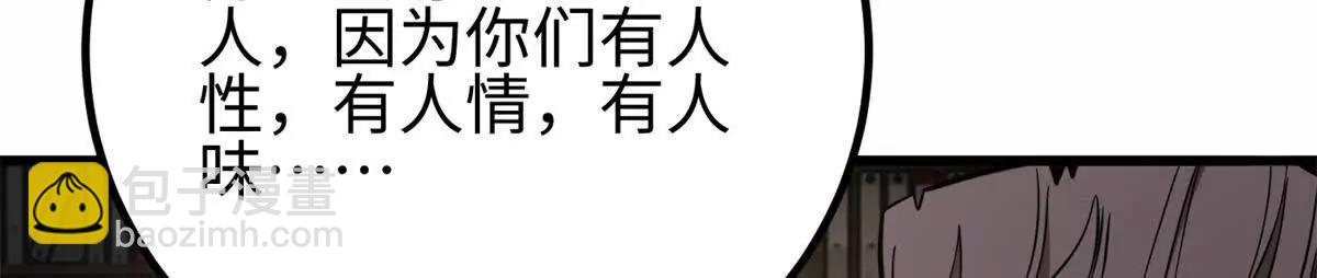 309 倾巢而动(1/4)-第314话