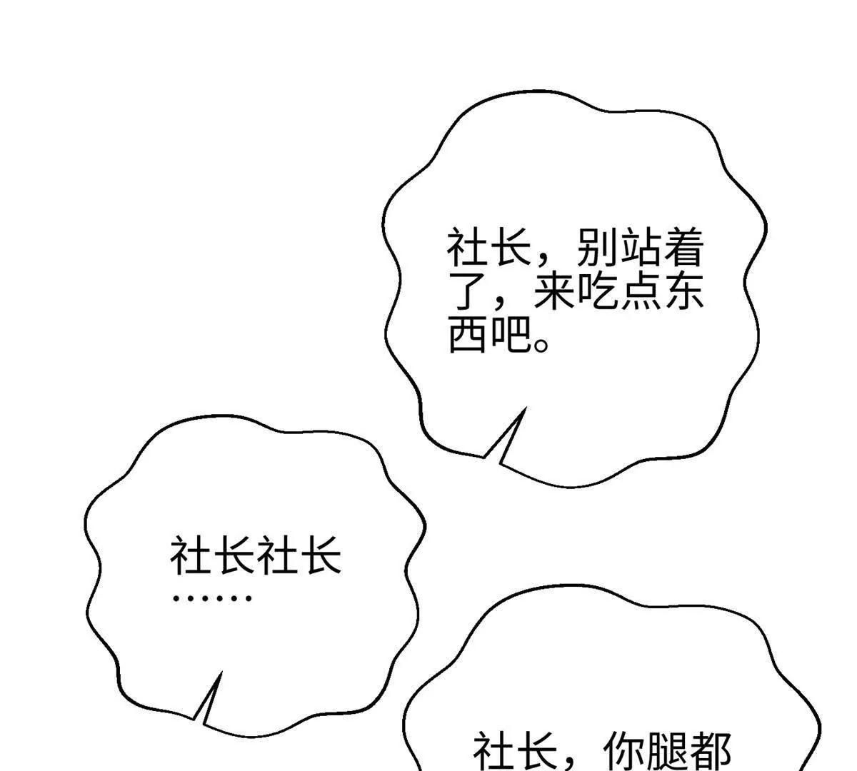 311 来袭(1/3)-第316话