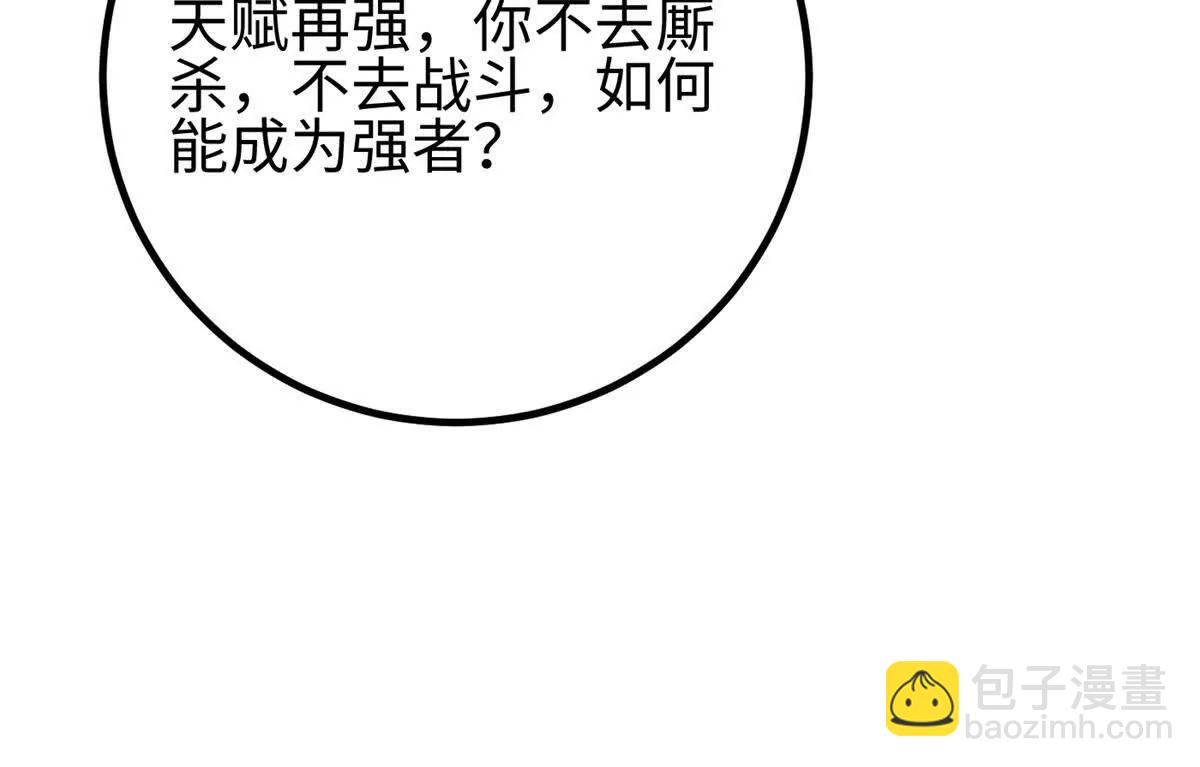 311 来袭(1/3)-第316话
