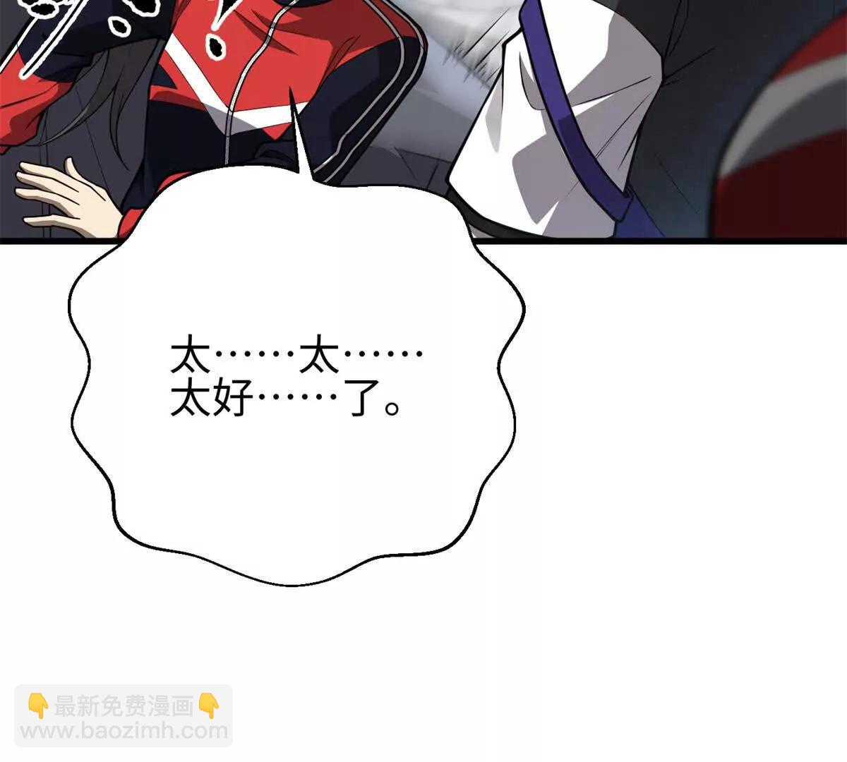 311 来袭(1/3)-第316话