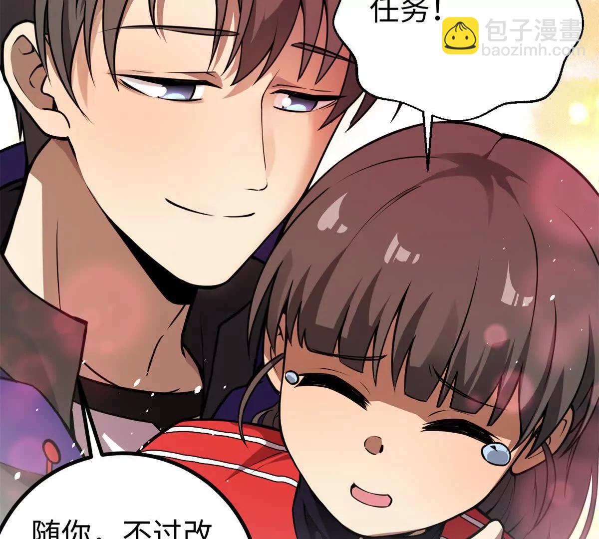 311 来袭(1/3)-第316话