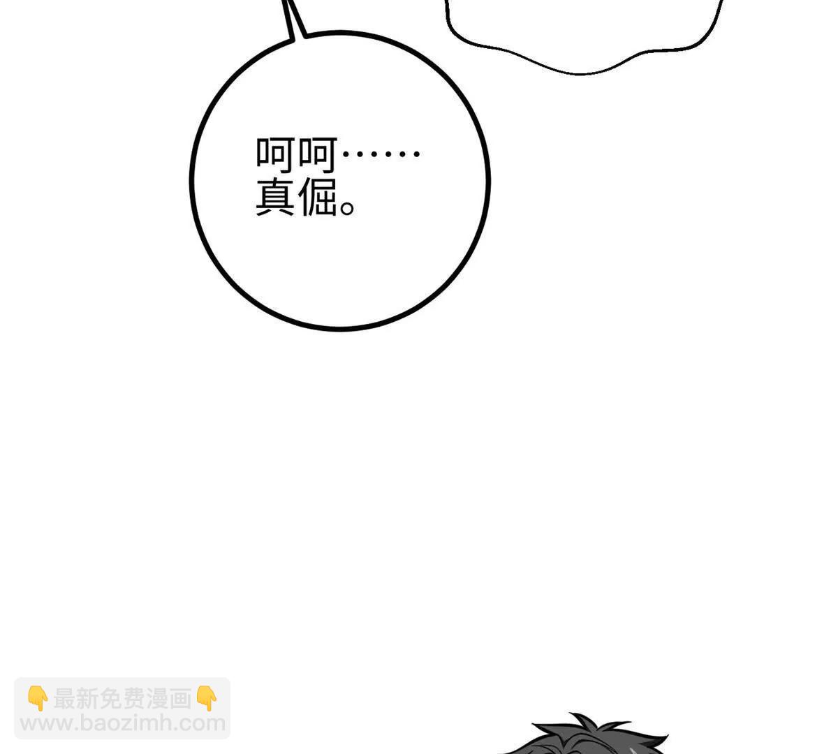 311 来袭(1/3)-第316话