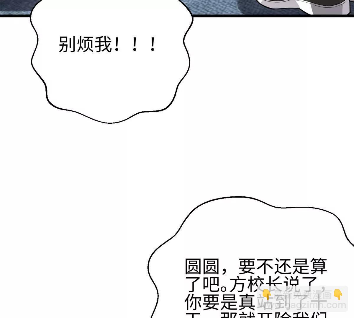 311 来袭(1/3)-第316话