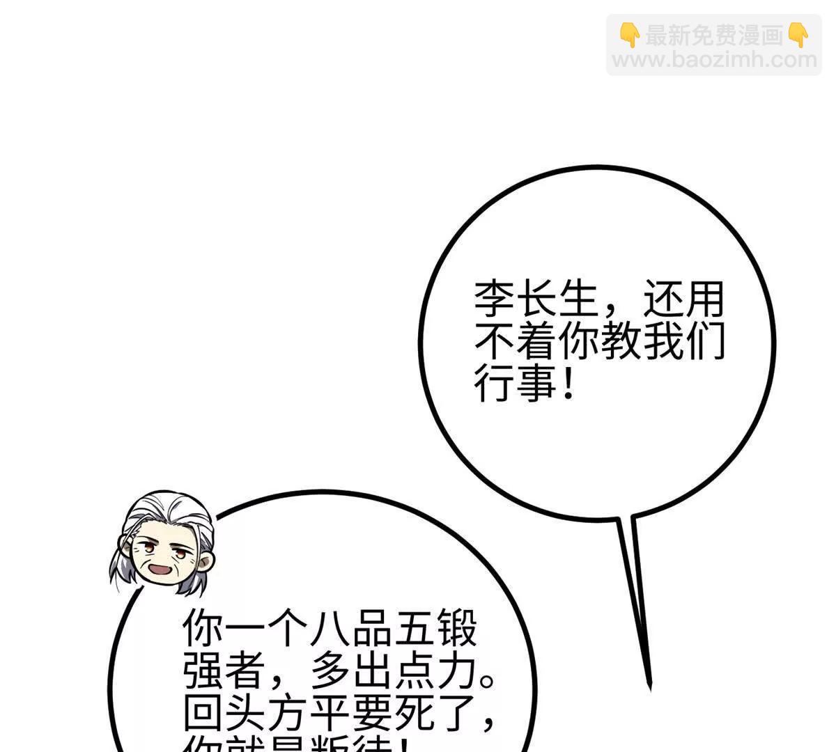 311 来袭(1/3)-第316话