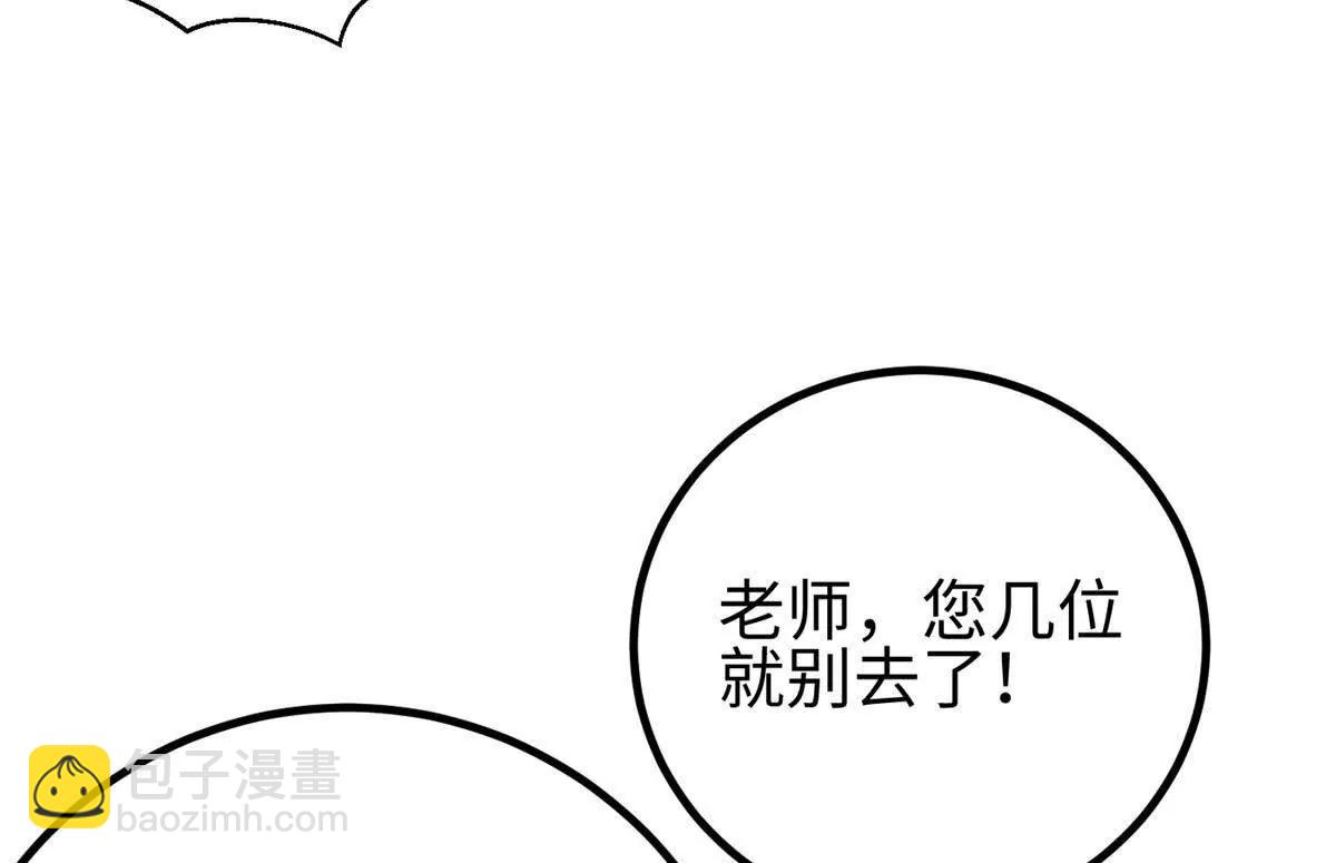 311 来袭(1/3)-第316话