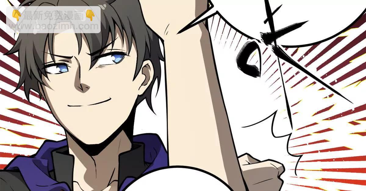 311 来袭(1/3)-第316话