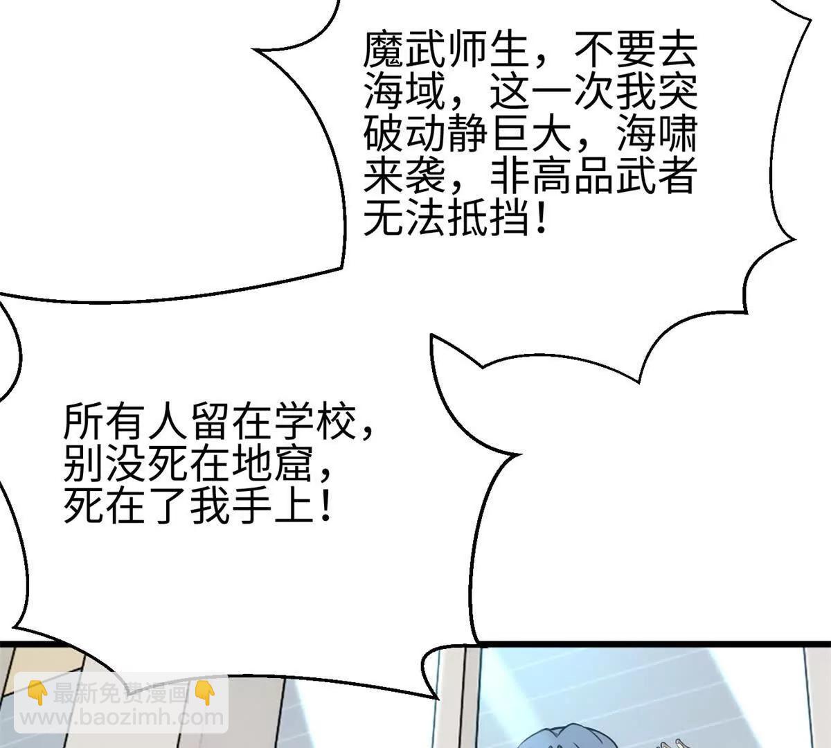311 来袭(1/3)-第316话