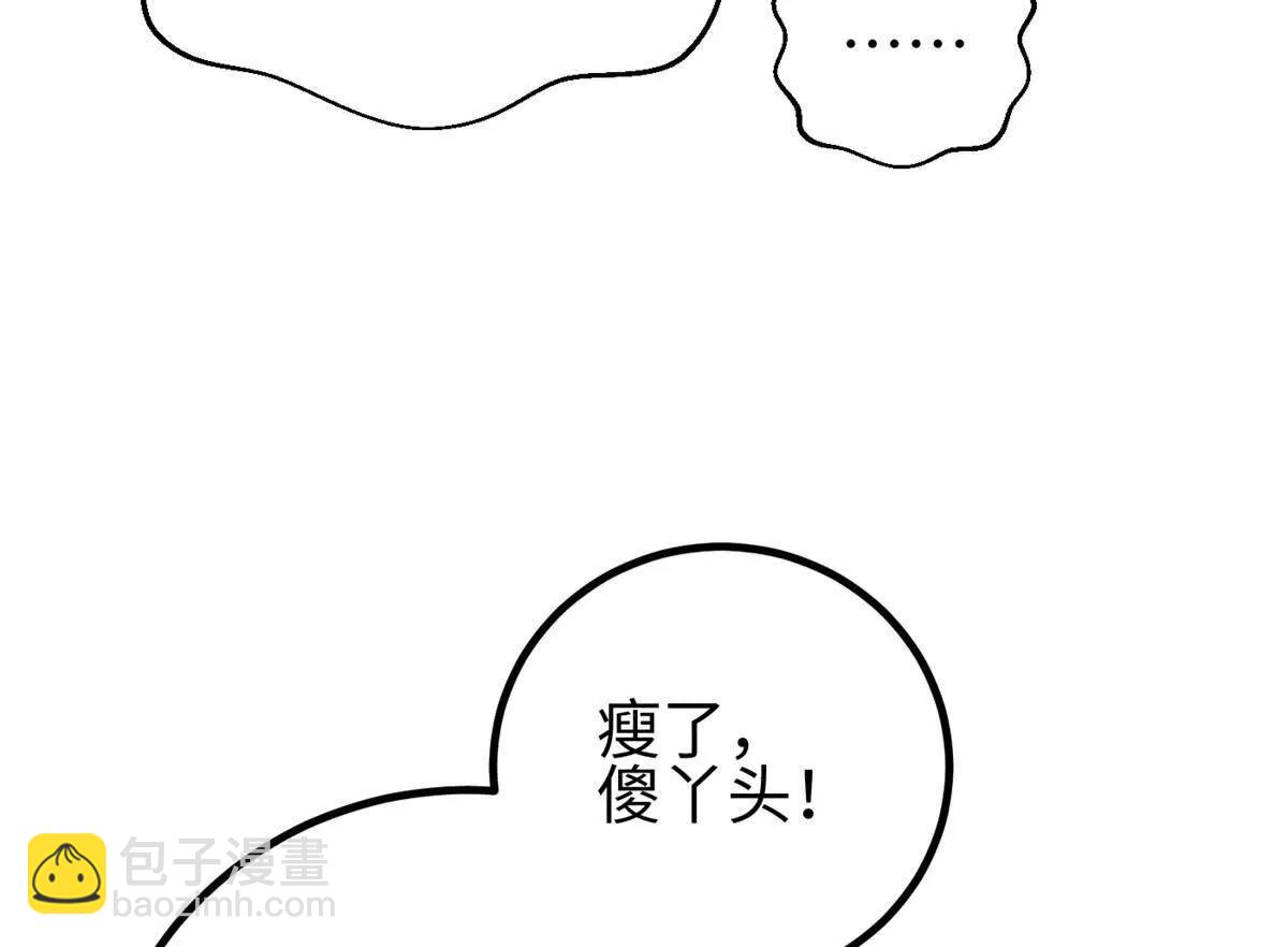 311 来袭(1/3)-第316话