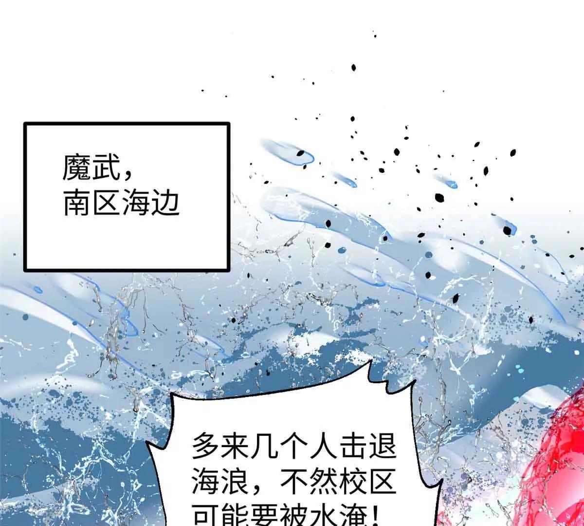 313 就是这么强(1/3)-第318话