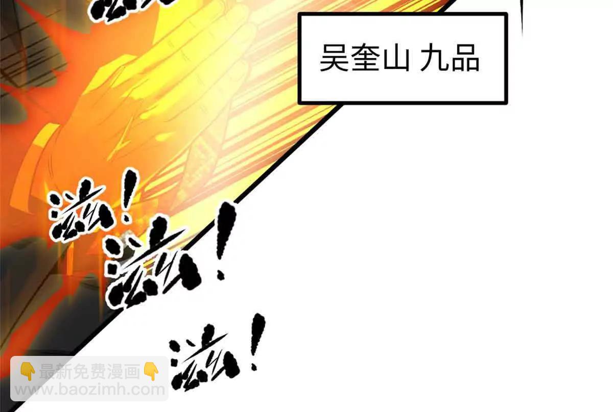 313 就是这么强(1/3)-第318话