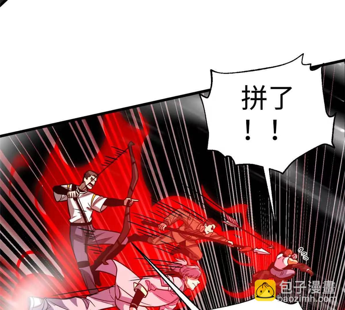 313 就是这么强(1/3)-第318话