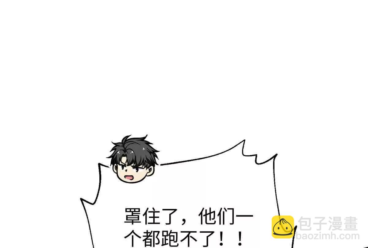 313 就是这么强(1/3)-第318话