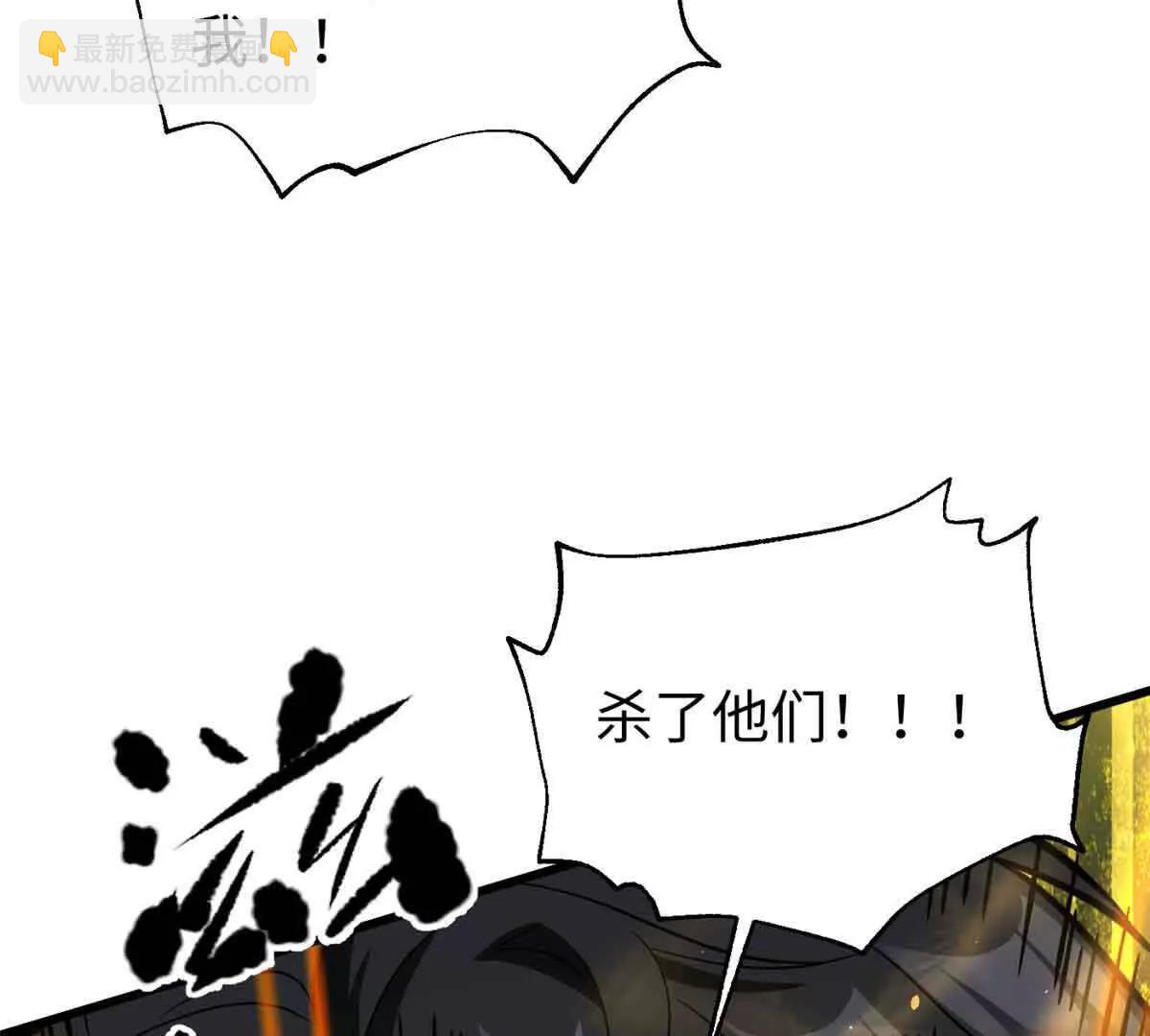 313 就是这么强(1/3)-第318话