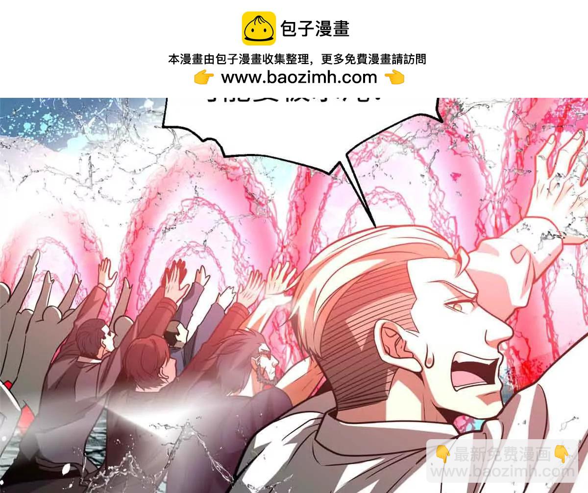 313 就是这么强(1/3)-第318话
