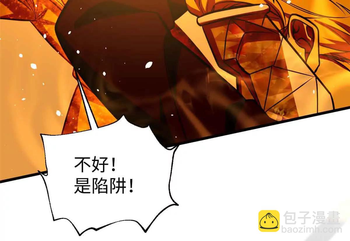 313 就是这么强(1/3)-第318话