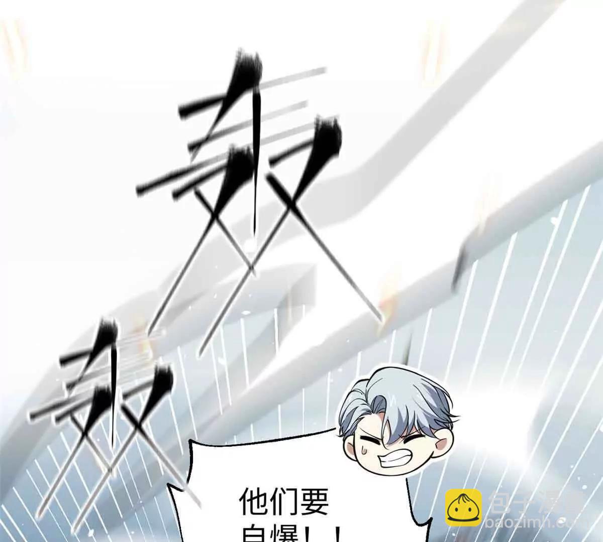 313 就是这么强(1/3)-第318话