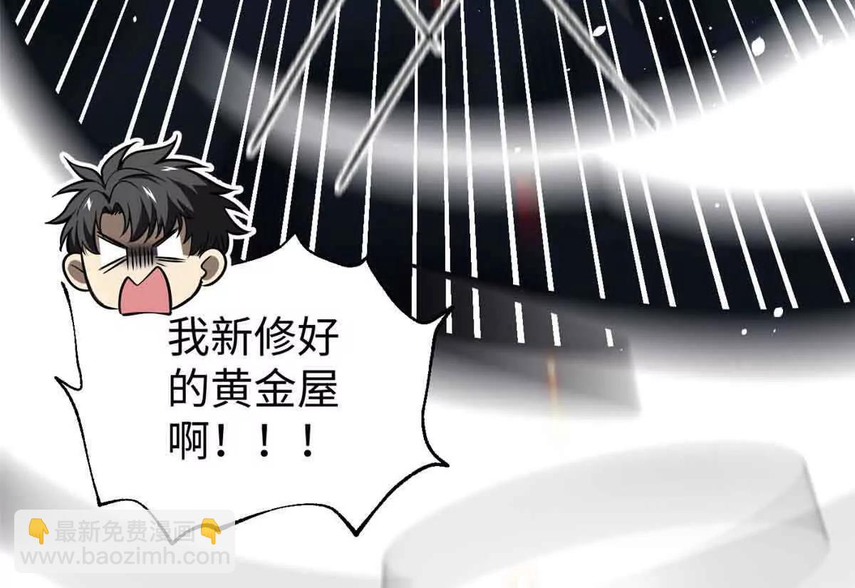 313 就是这么强(1/3)-第318话