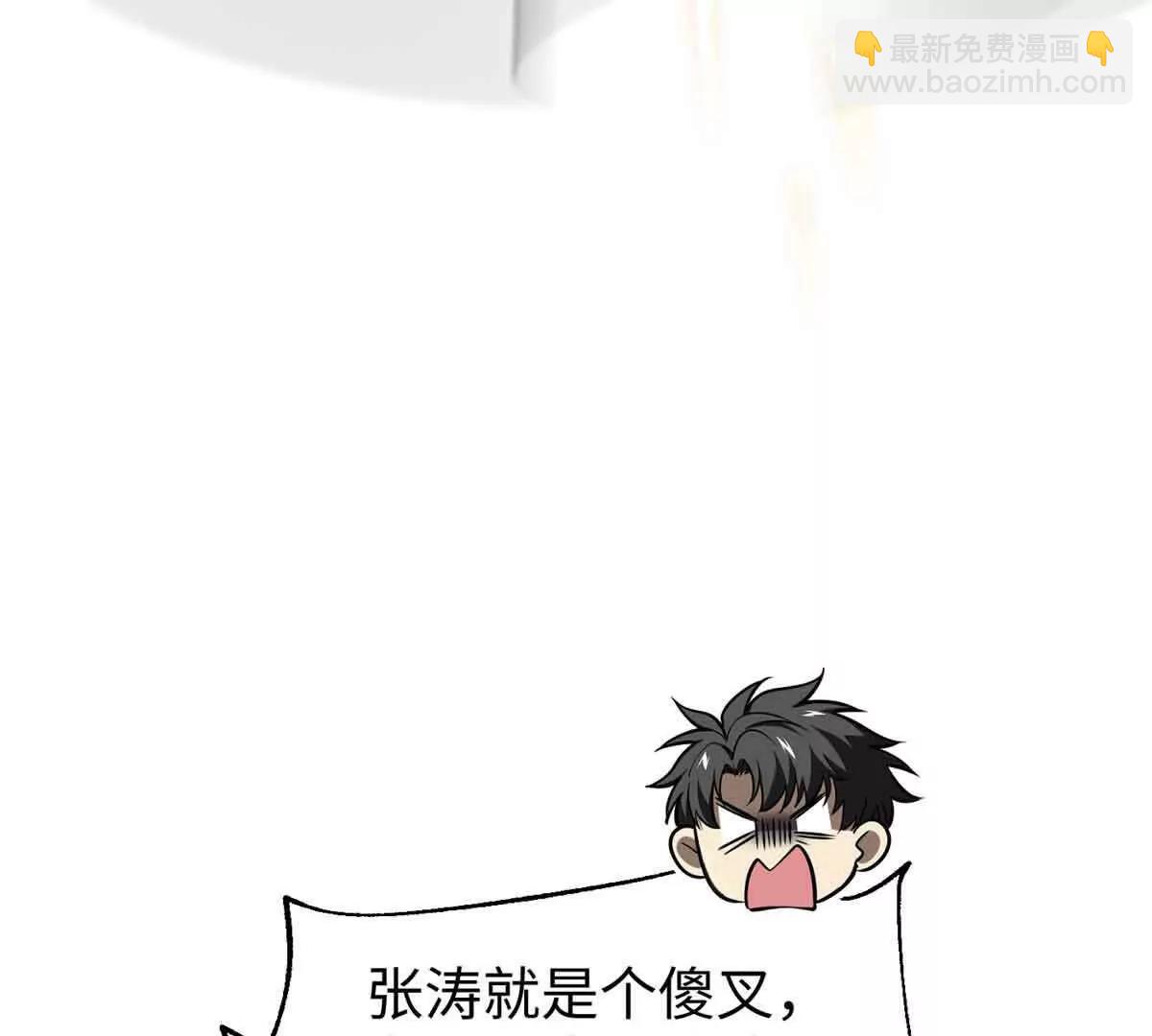 313 就是这么强(1/3)-第318话