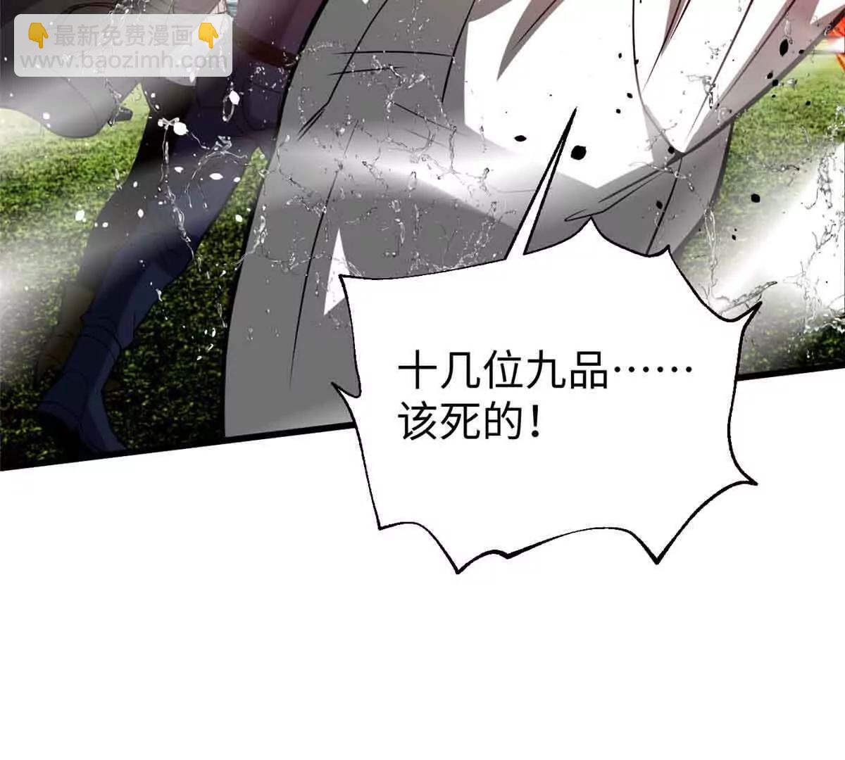 313 就是这么强(1/3)-第318话