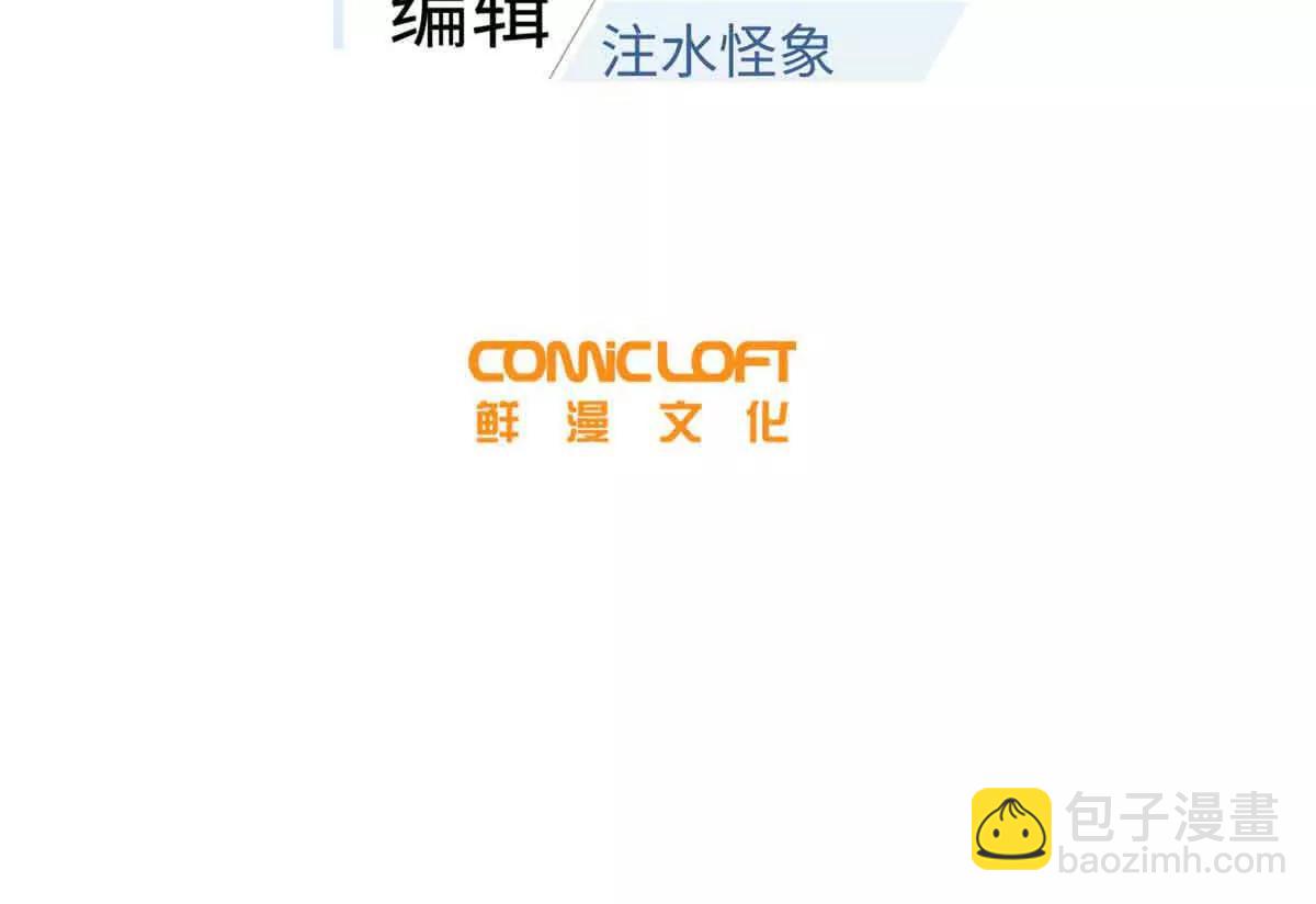 313 就是这么强(1/3)-第318话