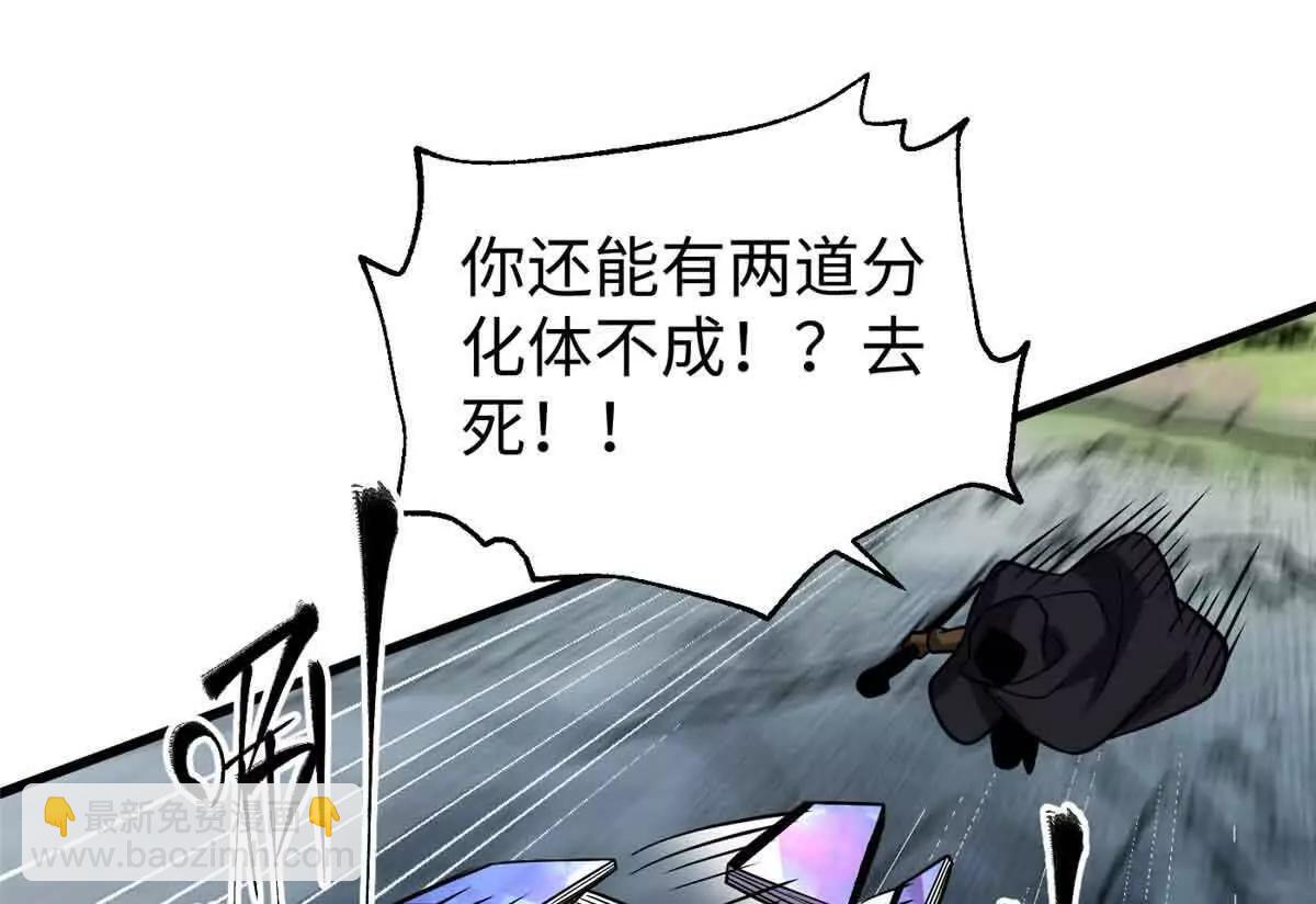 313 就是这么强(1/3)-第318话