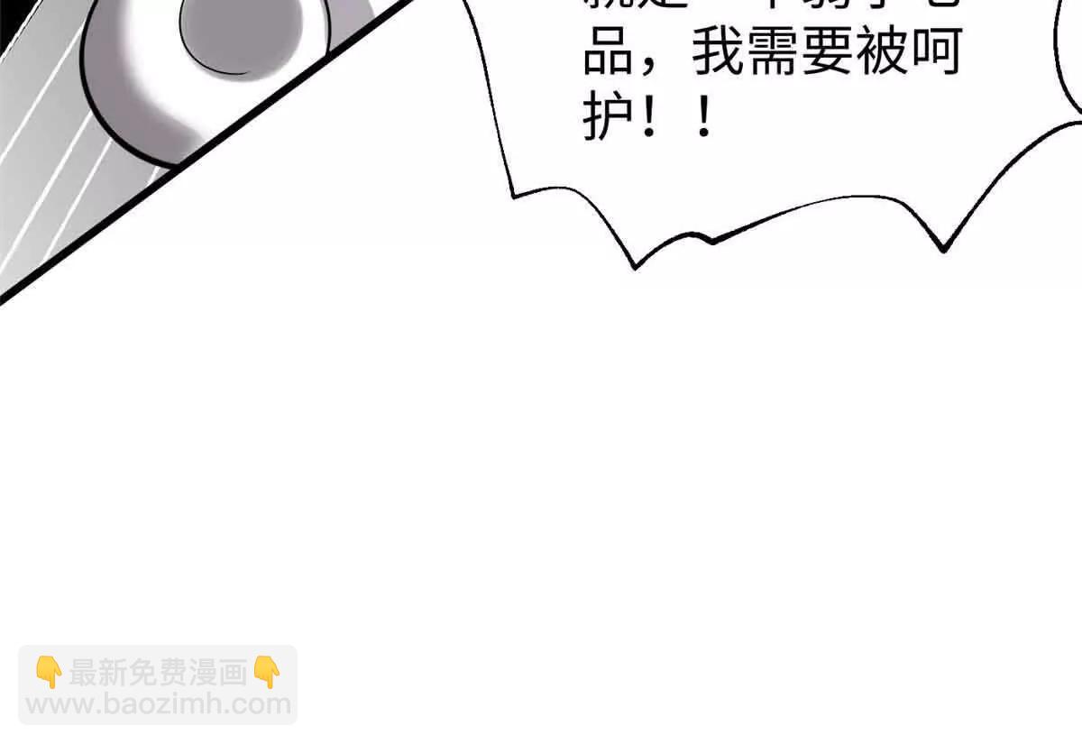 313 就是这么强(1/3)-第318话