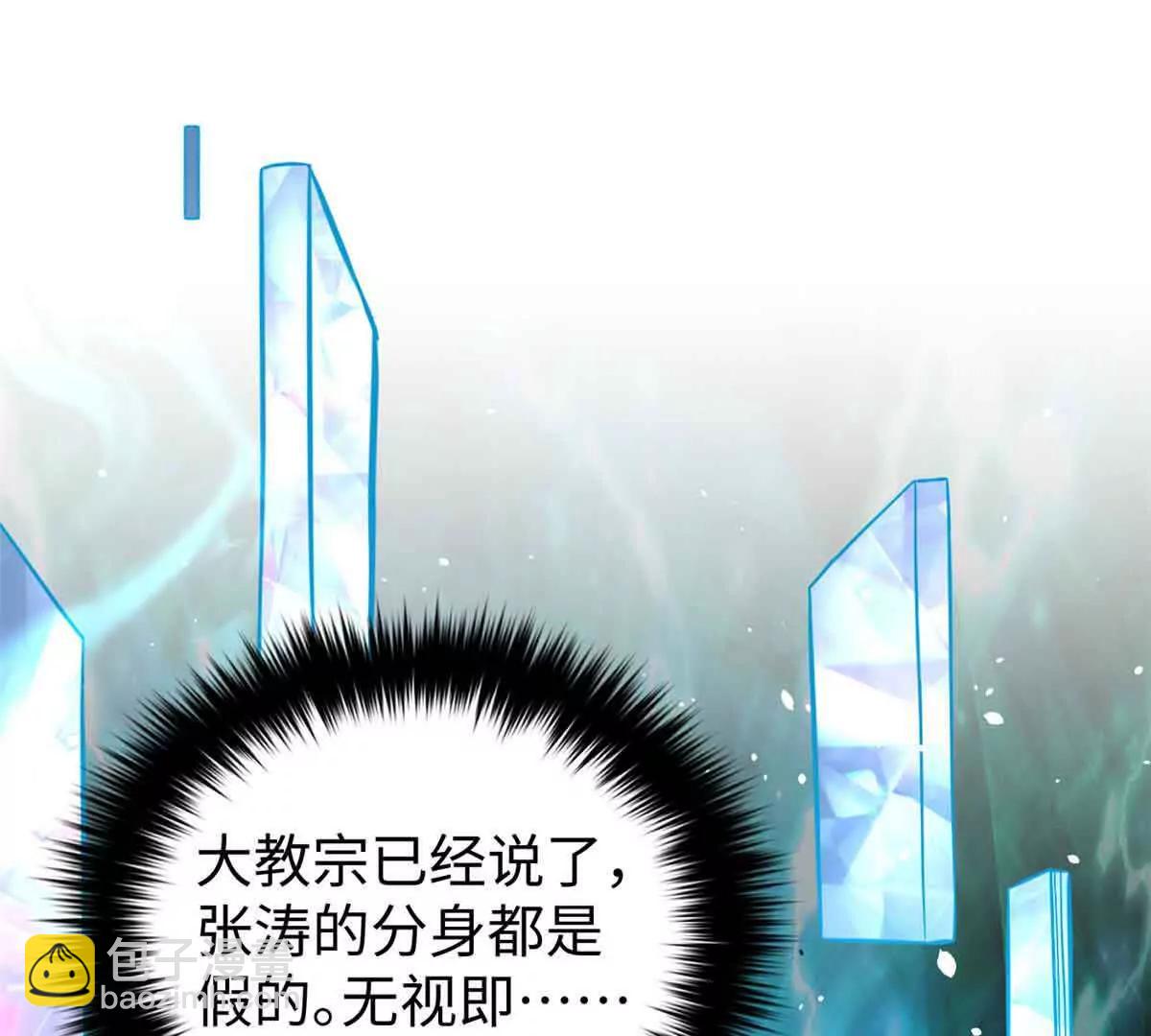 313 就是这么强(1/3)-第318话