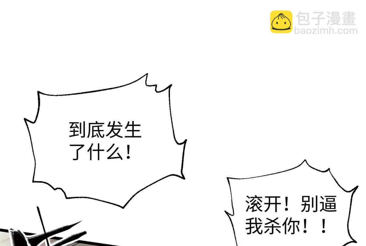 313 就是这么强(1/3)-第318话