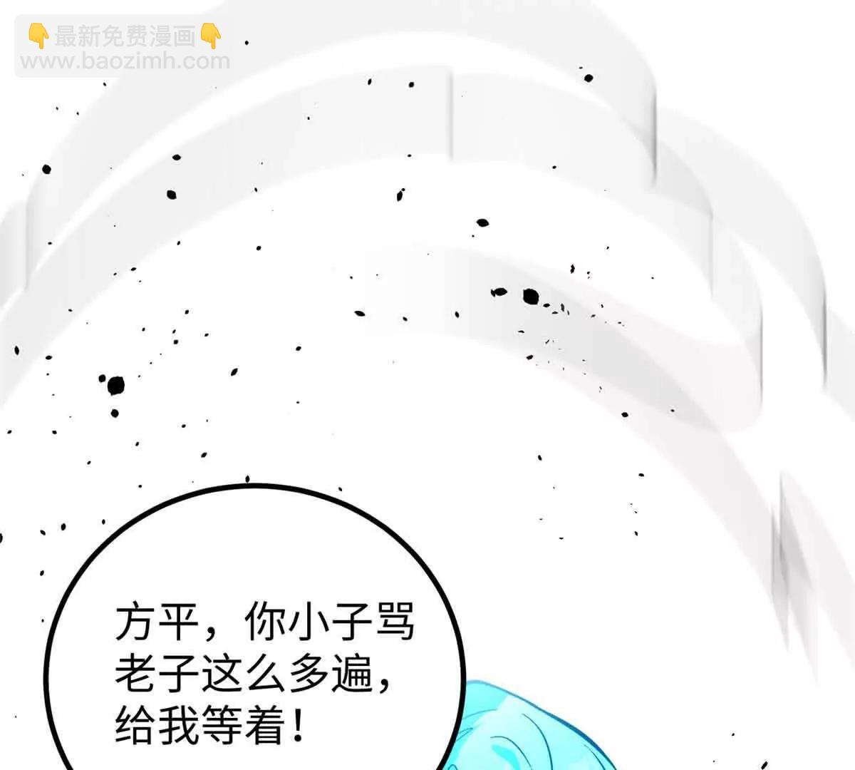 313 就是这么强(1/3)-第318话