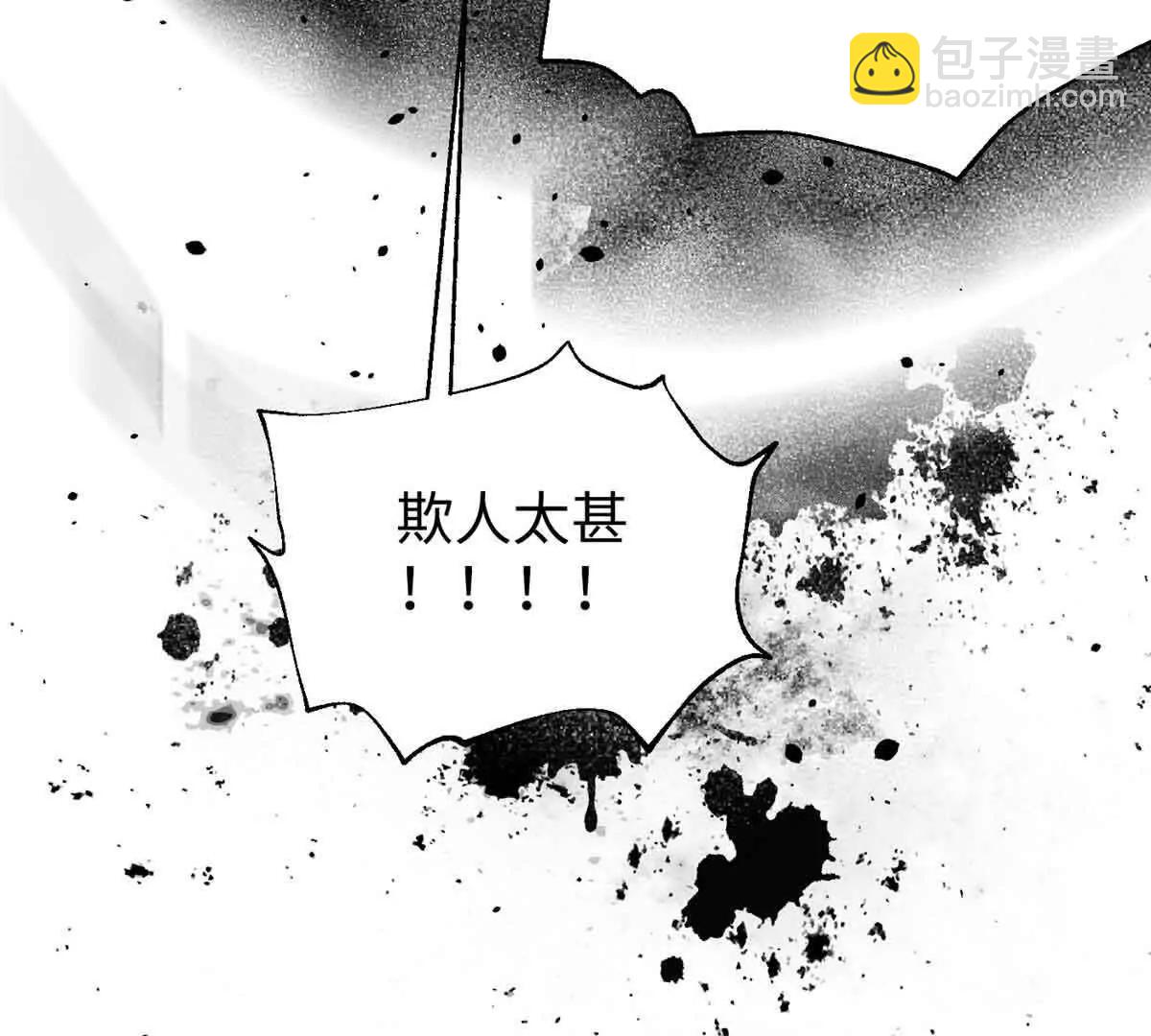 313 就是这么强(1/3)-第318话