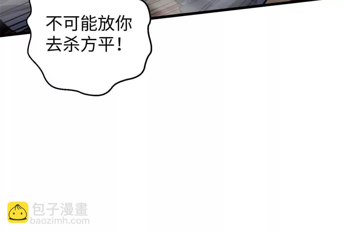313 就是这么强(1/3)-第318话