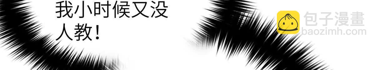 315 世界这么大，我想去看看(1/4)-第320话