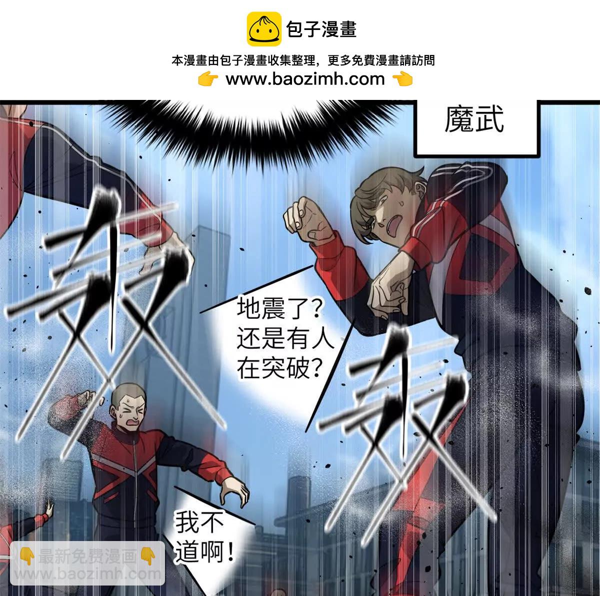 315 世界这么大，我想去看看(1/4)-第320话
