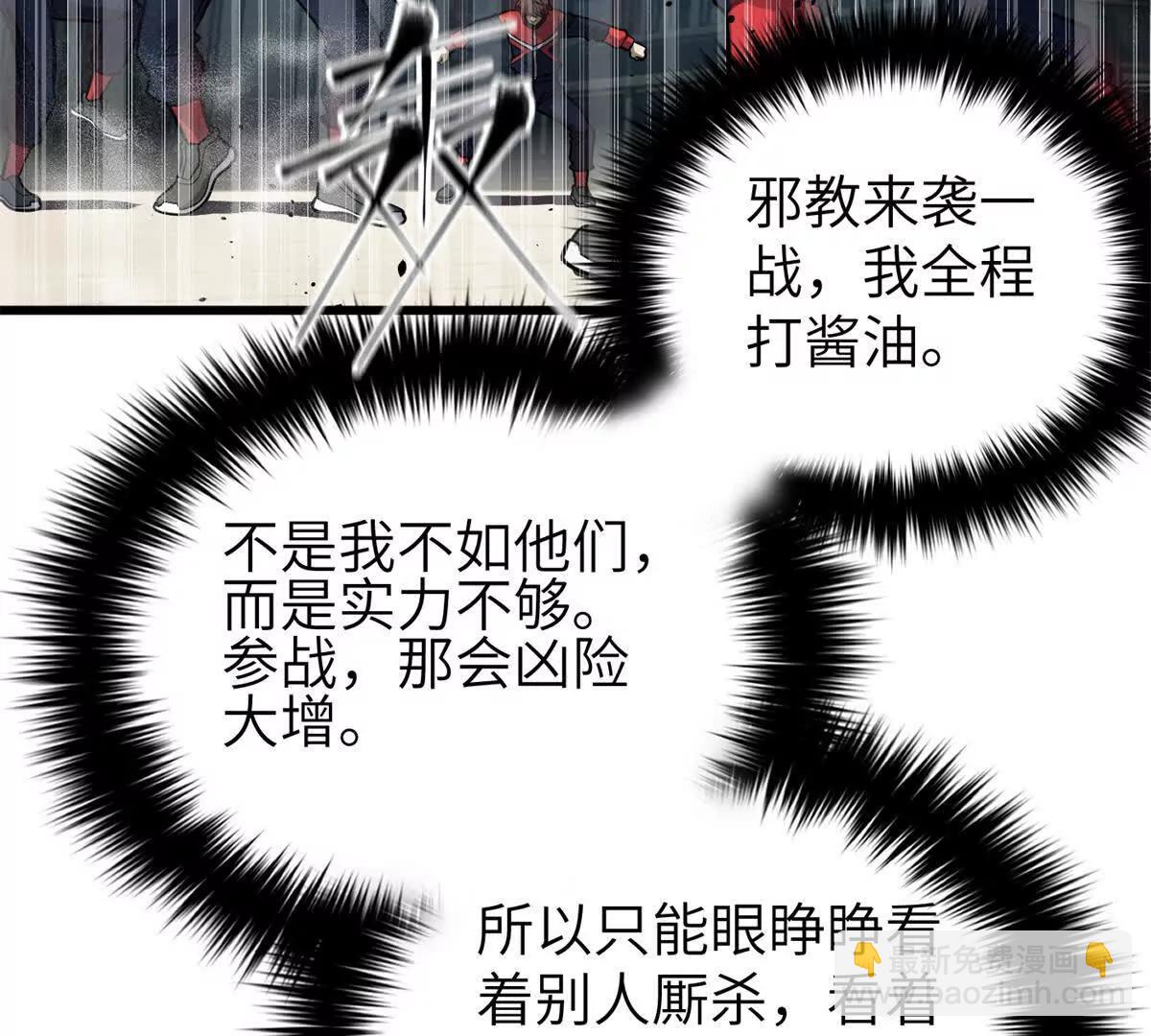 315 世界这么大，我想去看看(1/4)-第320话