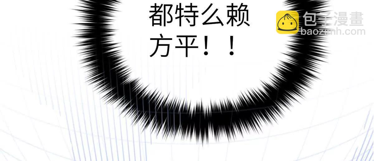 315 世界这么大，我想去看看(1/4)-第320话
