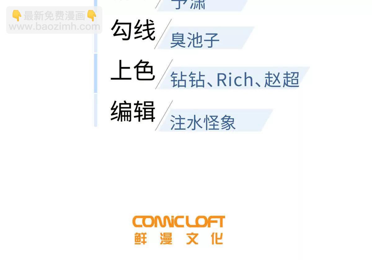 315 世界这么大，我想去看看(1/4)-第320话