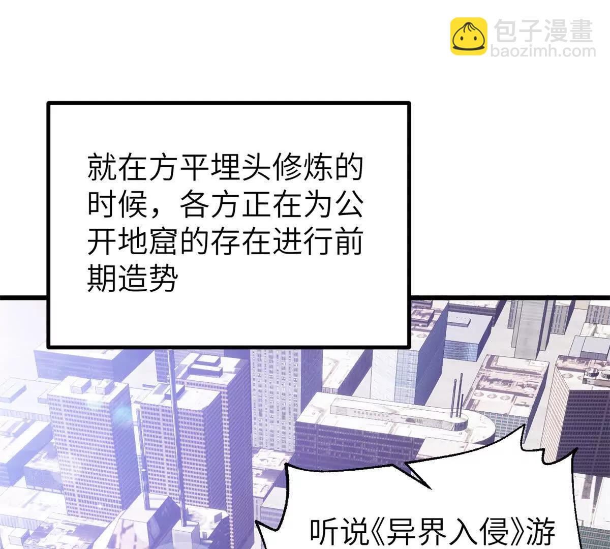 315 世界这么大，我想去看看(1/4)-第320话