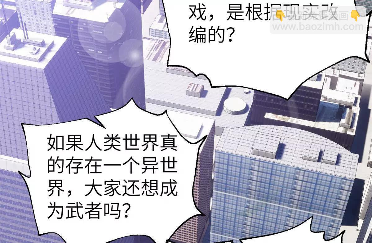 315 世界这么大，我想去看看(1/4)-第320话