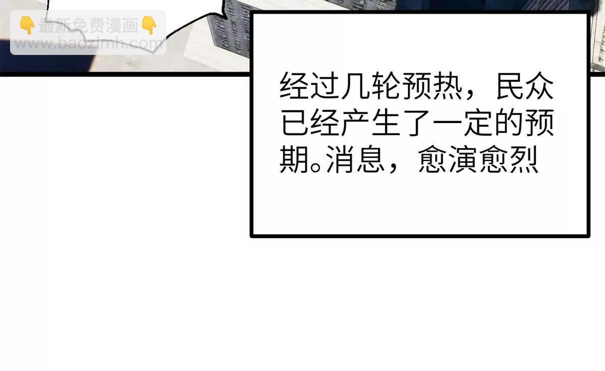 315 世界这么大，我想去看看(1/4)-第320话