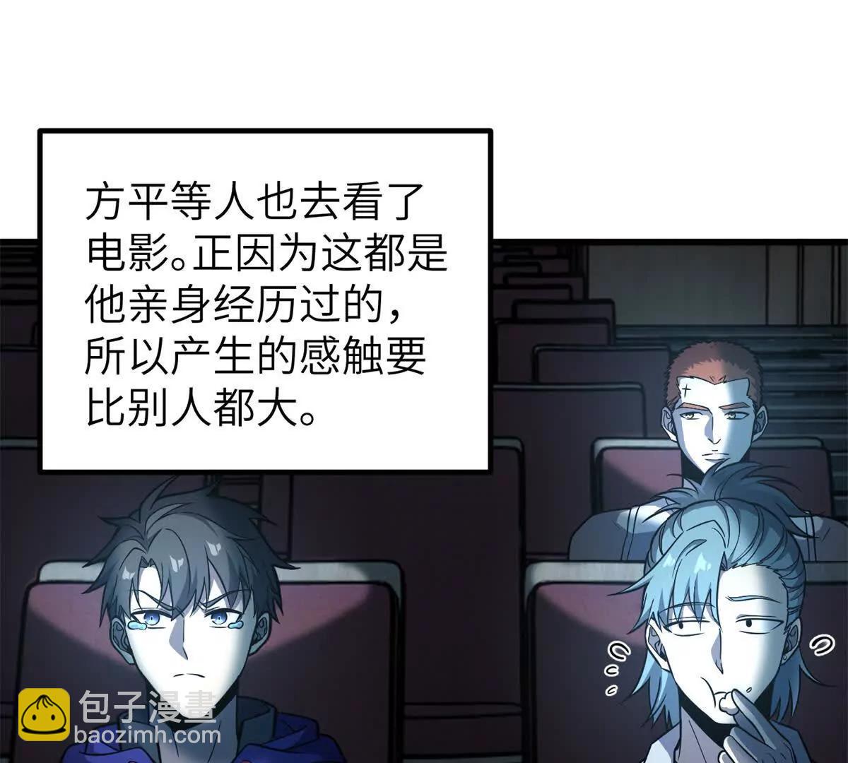 315 世界这么大，我想去看看(1/4)-第320话