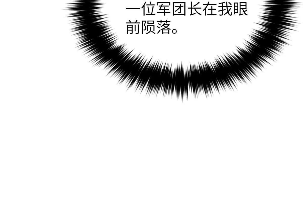 315 世界这么大，我想去看看(1/4)-第320话
