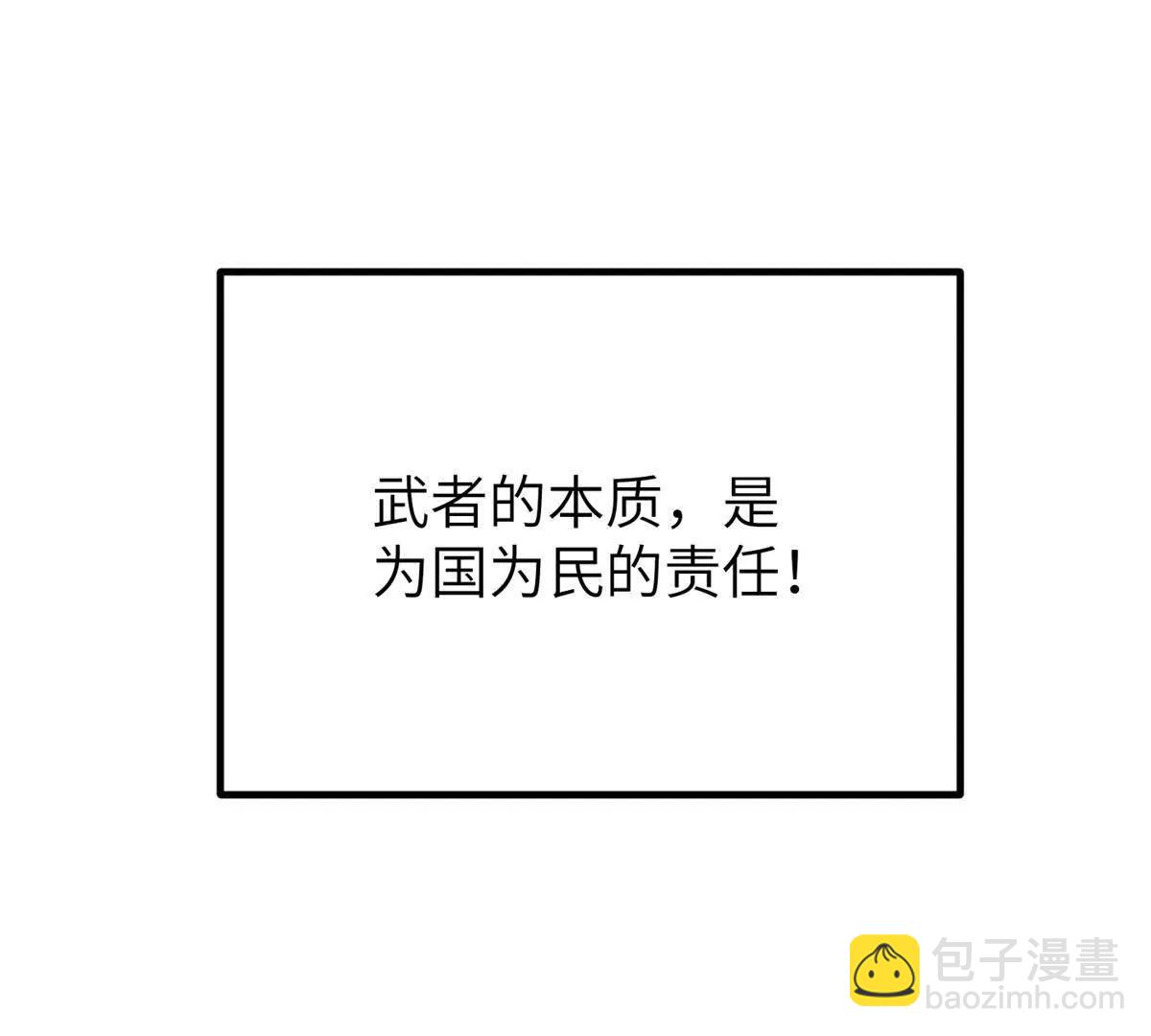 315 世界这么大，我想去看看(1/4)-第320话