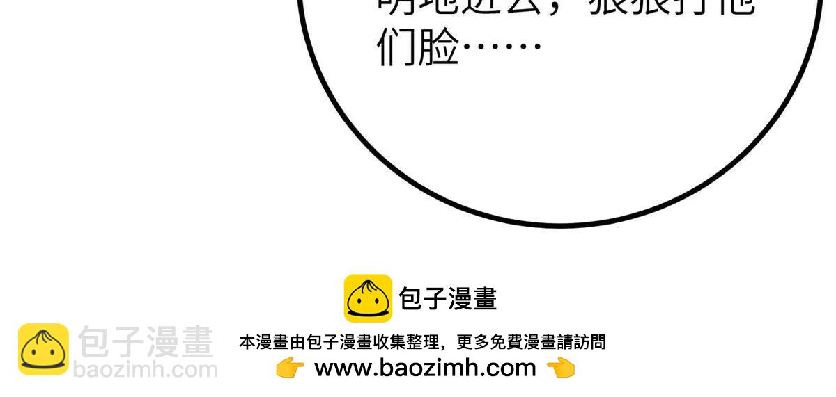 315 世界这么大，我想去看看(1/4)-第320话