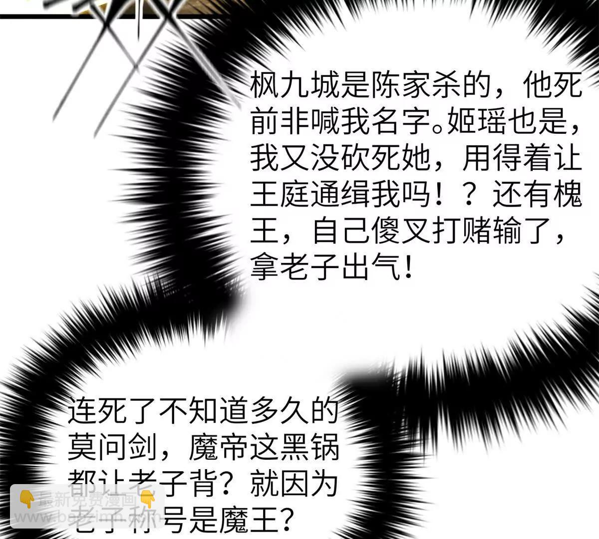 315 世界这么大，我想去看看(1/4)-第320话